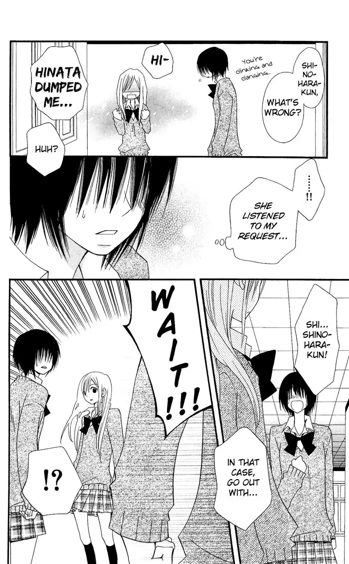Usotsuki Lily Chapter 12 19